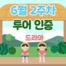 겸사겸사