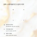 다날_카카오페이_대표 이미지