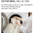 슬라운드 | 여름 차렵 이불 유목민 끝, 슬라운드 알러지 케어 2년 사용 후기