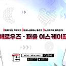 ㈜쓰리케이스컴퍼니 루리웹게임뉴스