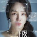 롯데시네마 천안청당 3관
