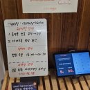 창복중학교 앞 | 대구 막창집 추천 교대역맛집 연막창