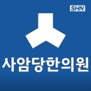 작전역 3번출구 | &lt;인천한의원&gt; 사암당본원 위치·진료과목·영업시간 총정리 (작전역 3번 출구)