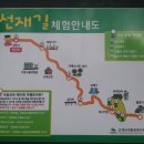 평창 상원사 문수전 목조제석천왕상 | 문수보살을 찾아 다섯봉오리를 오르다 오대산 상원사 (문수보살과 세조의 만남)