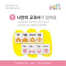 홍익학원 이미지