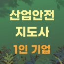 (주)이노아이