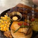 매산하우스 | 울산 북구 데이트하기 좋은 곳 추천 코지하우스 커플세트 후기