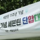 십오야 마이데일리