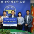 한국전력공사 합천지사 이미지