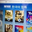 트립위드앤