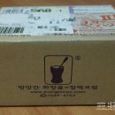 절구통떡방앗간 | 방앗간화장품 찰떡선에센스/선크림추천/선크림/찰떡 때깔 선 에센스/방앗간화장품 서포터즈