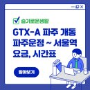 001-운정1-001 이미지