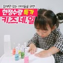 러블리키즈 이미지