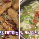 시장철물점 - 성북구 동소문로 179-20 | 시장철물점