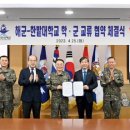 해군본부 CRS NEWS