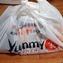 야미가이문점