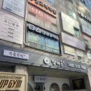담미온(목동점) 이미지