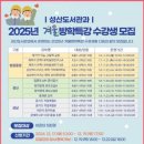 성산도서관 이미지