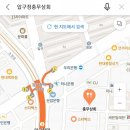 충무얼음