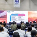 구미에 200억 규모 '한국형 대드론 테스트베드' 구축하자 이미지