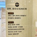 닥터문의원 이미지