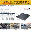 입영심사대 입구 이미지