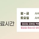 부천리더스피부과의원 이미지