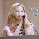 [프로미스나인] 지원이와 나경이의 꽁냥꽁냥 (feat. 갑자기 분위기 여름) 이미지