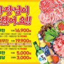 무한(MUHAN)