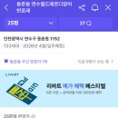 (주)호반월드 이미지