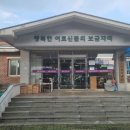 노인치매센터 이미지