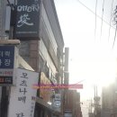 대창커피숍