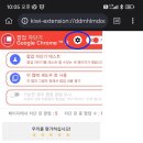 웹스토어 이미지