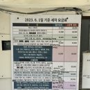 영신손세차장 이미지