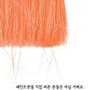 포엠페인트