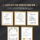 LG공조 네이버블로그