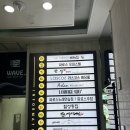 태산식당 | [광안리맛집] 태산장어 광안리오션뷰 프라이빗룸식당 후기, 기념일에 가기 좋은 부산장어맛집 추천