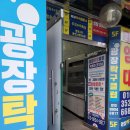 수성탁구