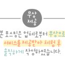 씨엘호텔(CL HOTEL) 이미지