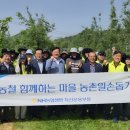 김재복농장 농민신문