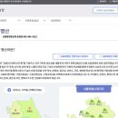 명산전자