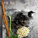 뷰티테이블