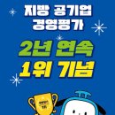 대구도시철도공사 영남대역 이미지