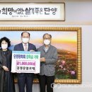 김정문알로에단양지사