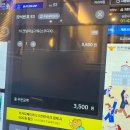 쿠치나피씨방 이미지