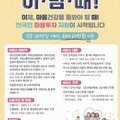 완도군정신건강복지센터 이미지