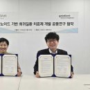노아산업
