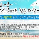 건우축산 이미지