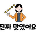고기오춘천닭갈비 이미지