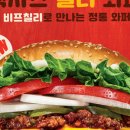 버거킹순천 이미지